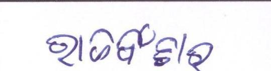 ରାଜବଂଶର