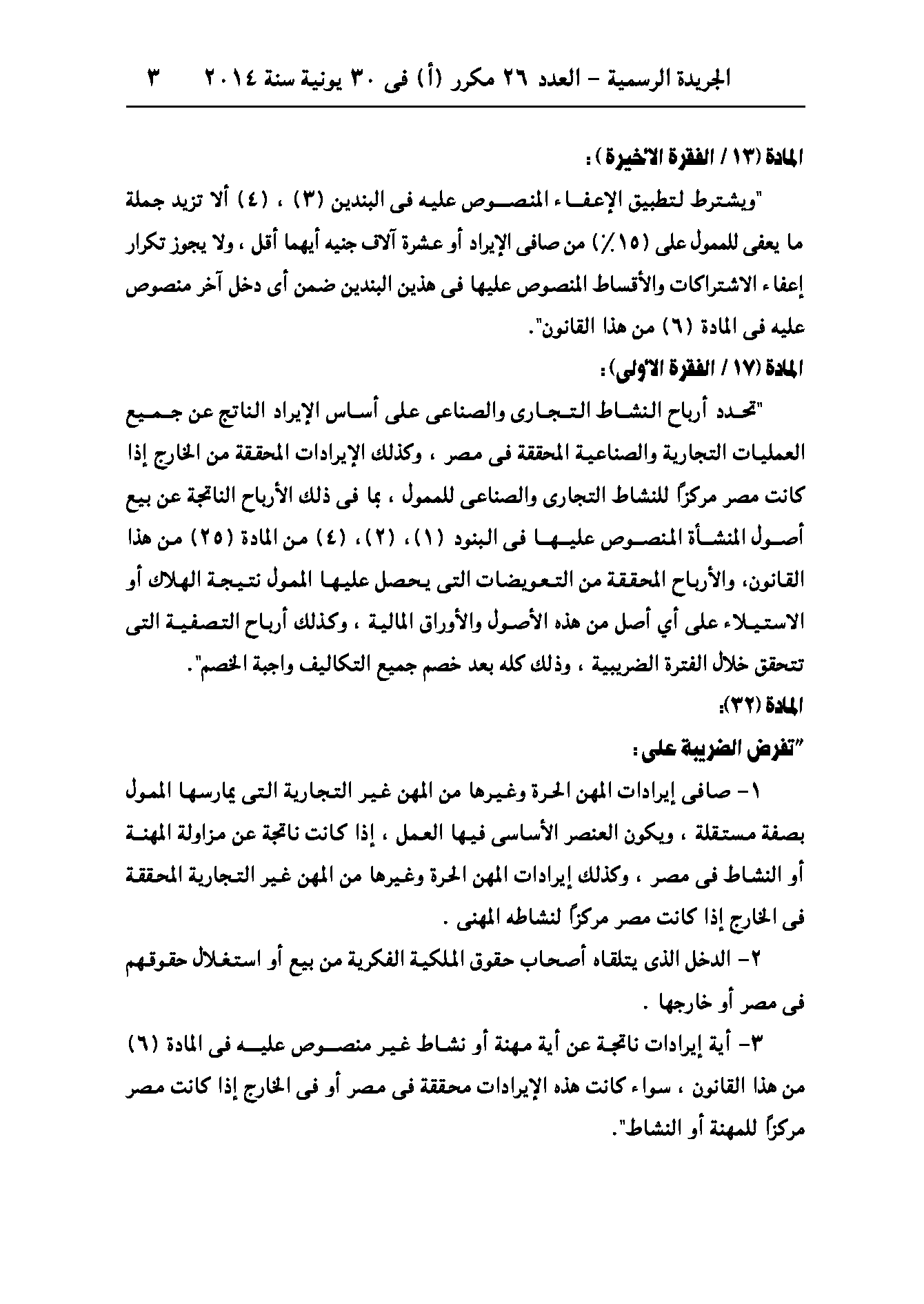 example page