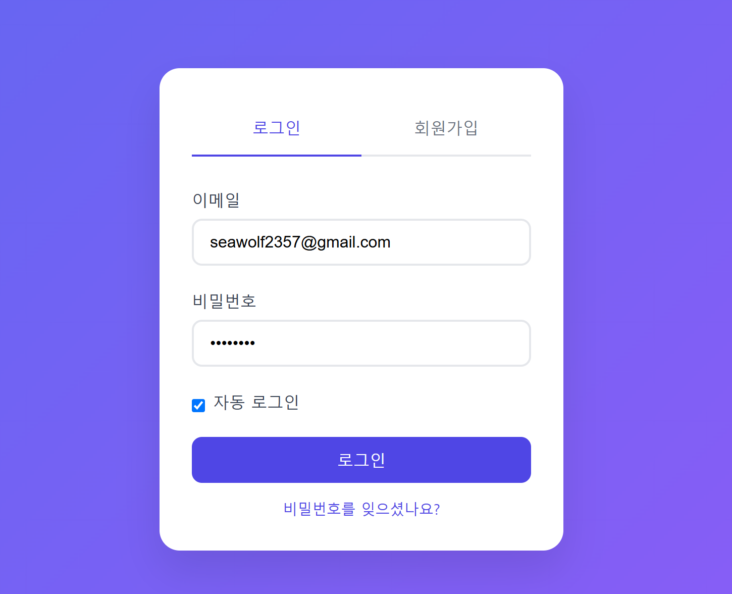 login.png